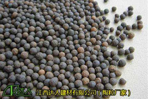 江西陶粒生产厂家达人建材有限公司