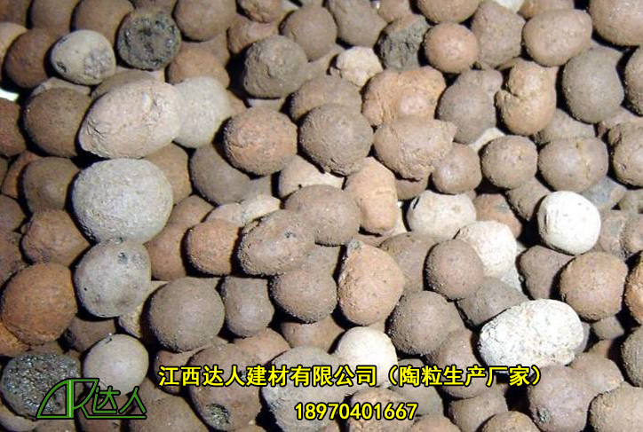 达人建材有限公司专业生产陶粒