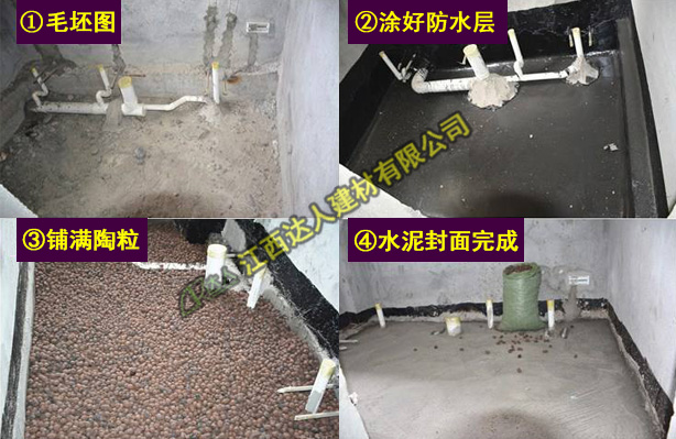 抚州陶粒厂家卫生间回填陶粒操作过程