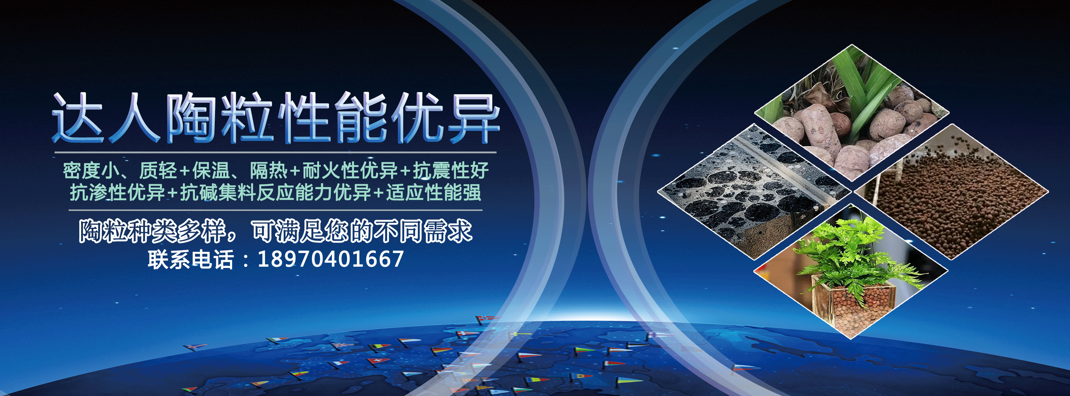 抚州陶粒_抚州陶粒批发_卫生间回填陶粒