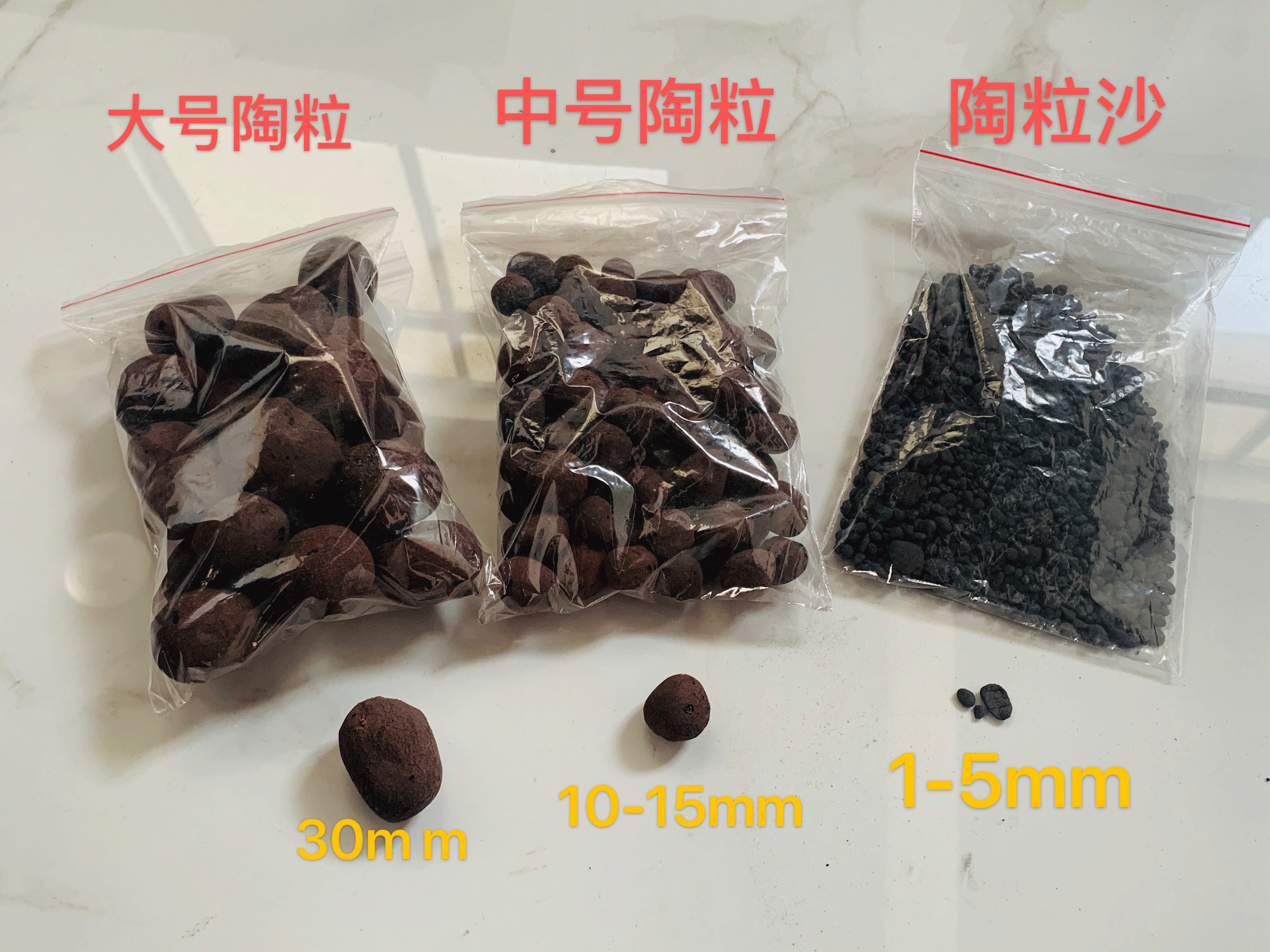 抚州陶粒_抚州陶粒批发_卫生间回填陶粒