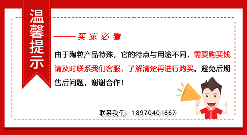 抚州陶粒厂家专业的江西陶粒生产基地