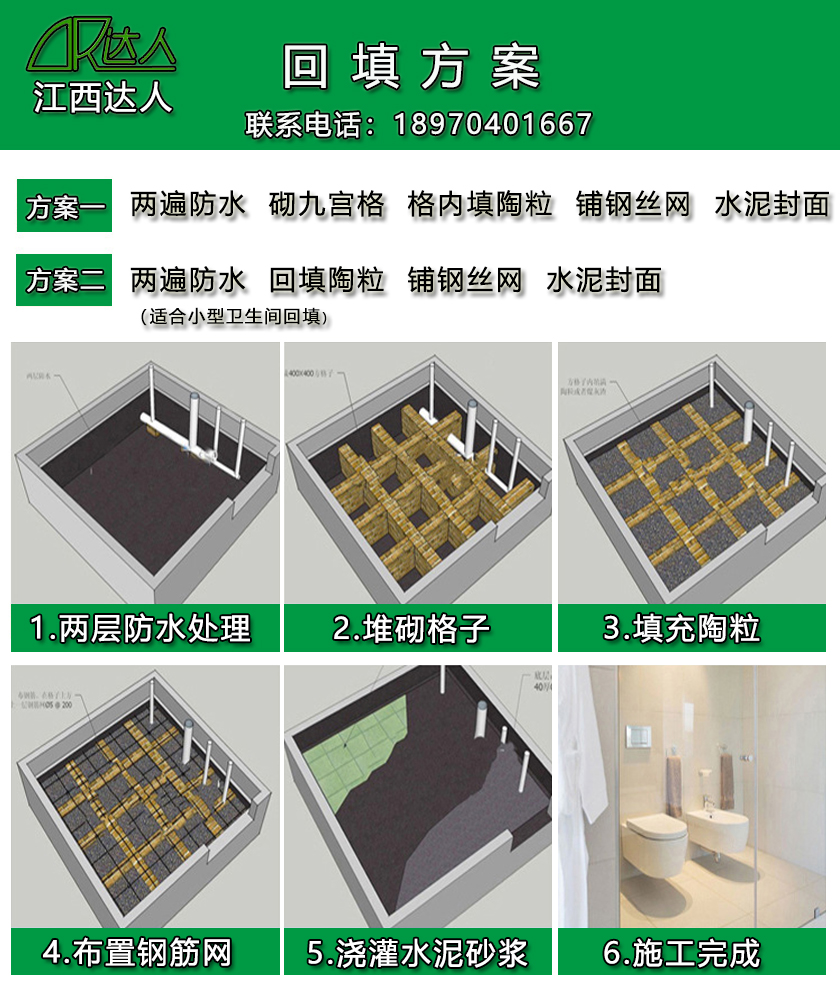 抚州陶粒_建筑陶粒_卫生间回填陶粒-江西抚州达人陶粒厂