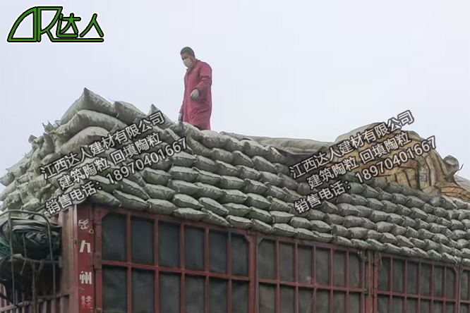 江西达人建材有限公司黏土陶粒生产厂家