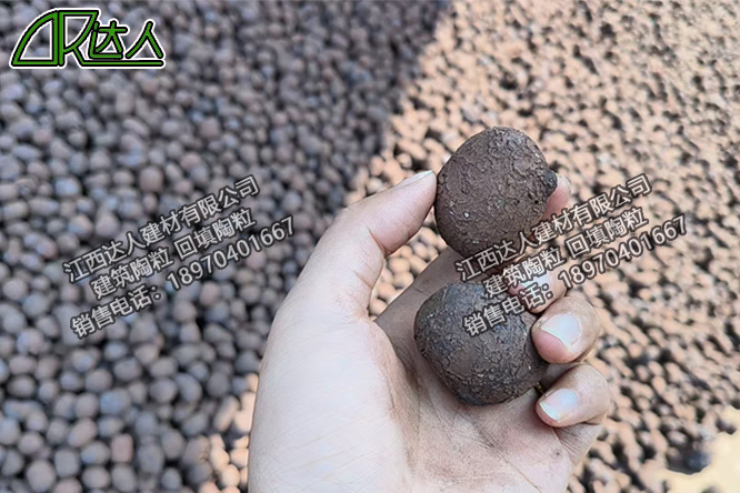江西达人建材建筑回填陶粒