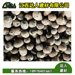 卫生间陶粒回填_大量现货供应_质量有保障_东乡达人