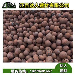 江西达人建筑回填陶粒多少钱一方？
