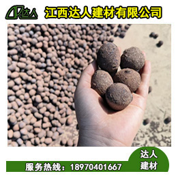 建筑陶粒为什么里面有泥土